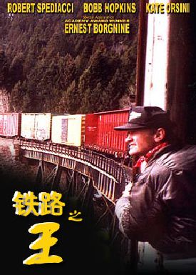 Rail Kings (2005)